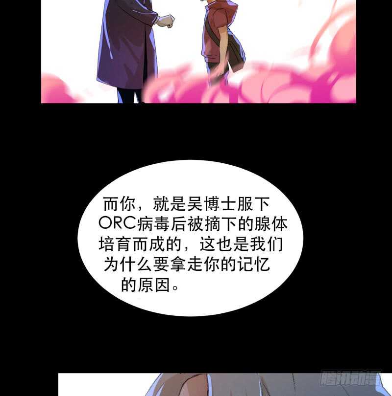 唇齿之间韩漫全集-猝不及防的真相！无删减无遮挡章节图片 