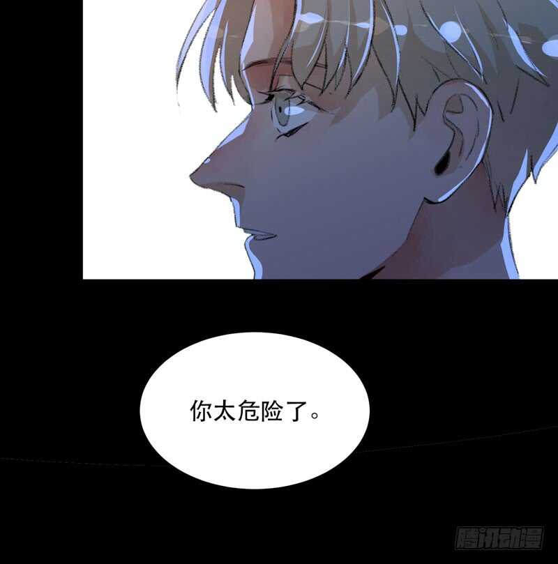 唇齿之间韩漫全集-猝不及防的真相！无删减无遮挡章节图片 