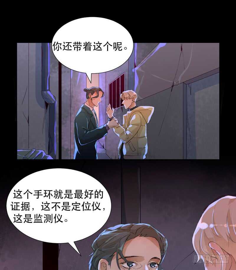 唇齿之间韩漫全集-猝不及防的真相！无删减无遮挡章节图片 