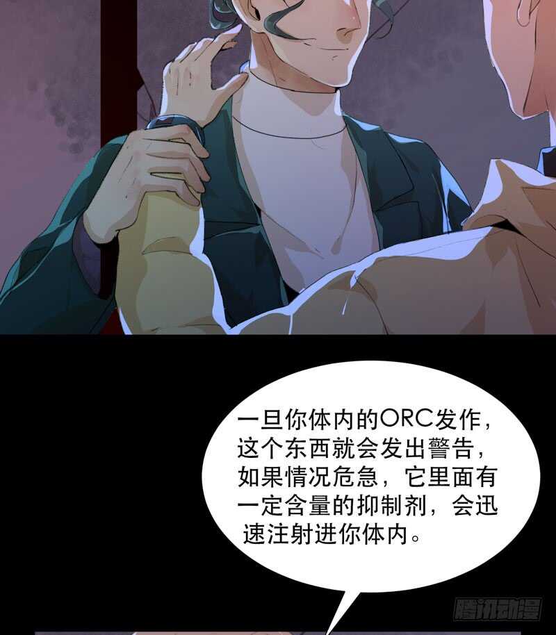 唇齿之间韩漫全集-猝不及防的真相！无删减无遮挡章节图片 