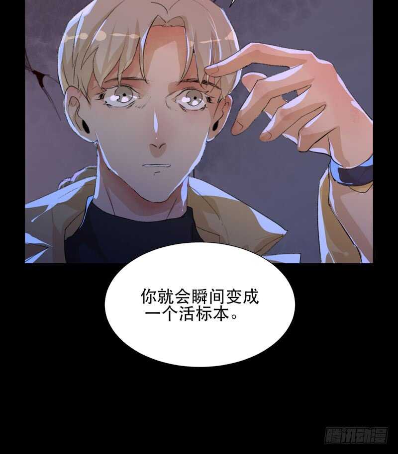 唇齿之间韩漫全集-猝不及防的真相！无删减无遮挡章节图片 