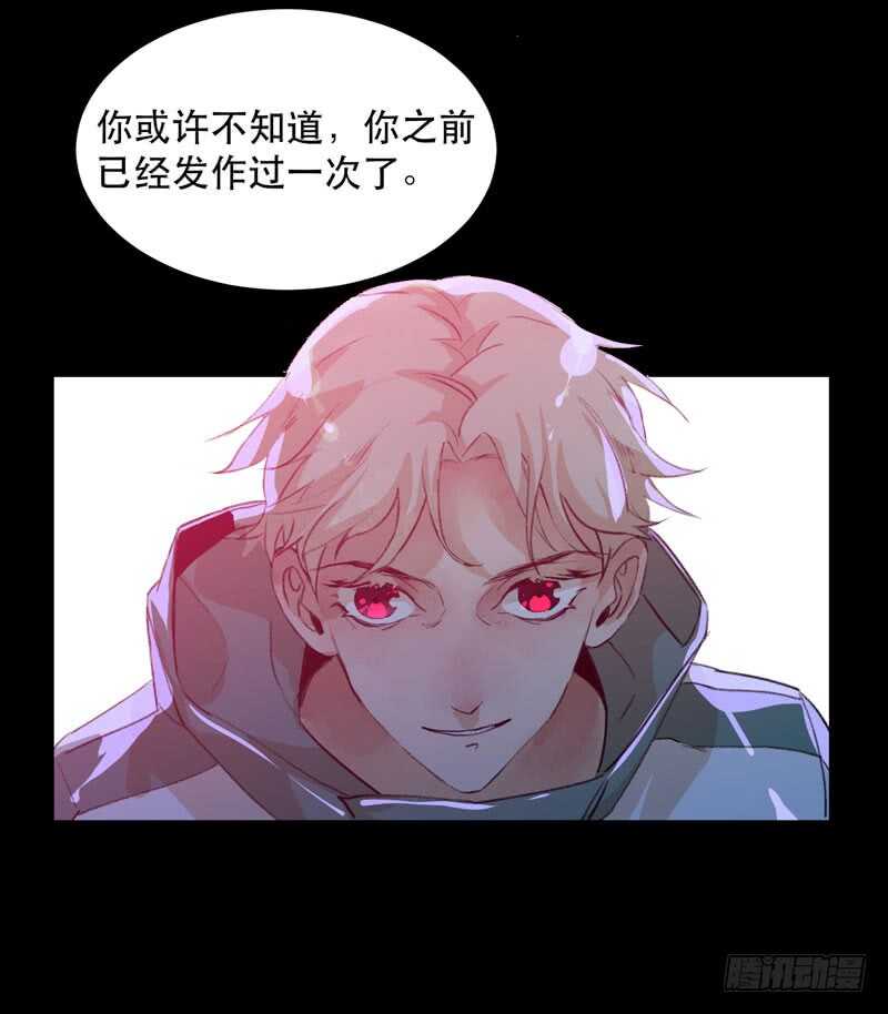 唇齿之间韩漫全集-猝不及防的真相！无删减无遮挡章节图片 