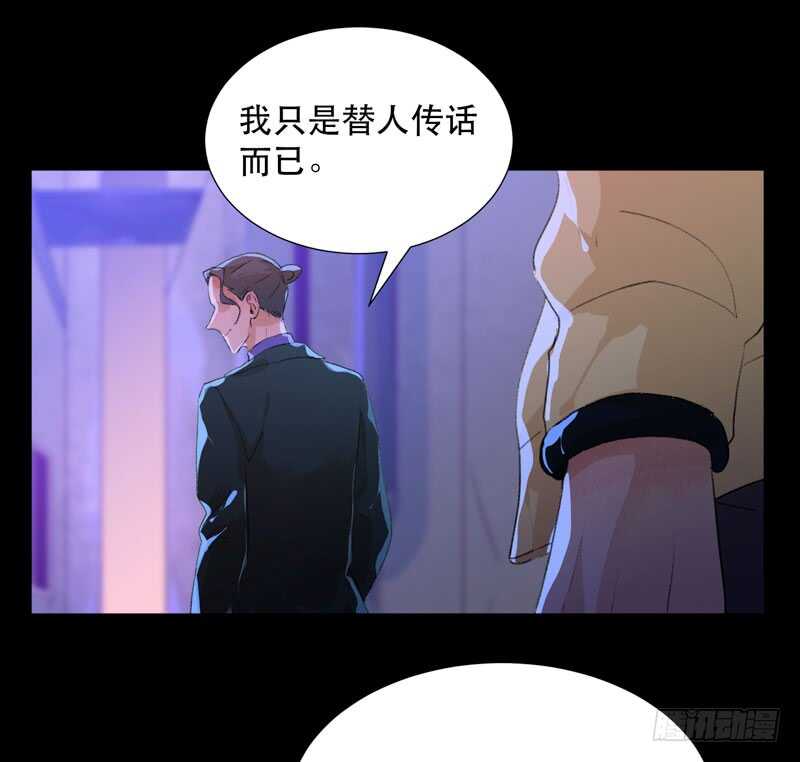 唇齿之间韩漫全集-猝不及防的真相！无删减无遮挡章节图片 