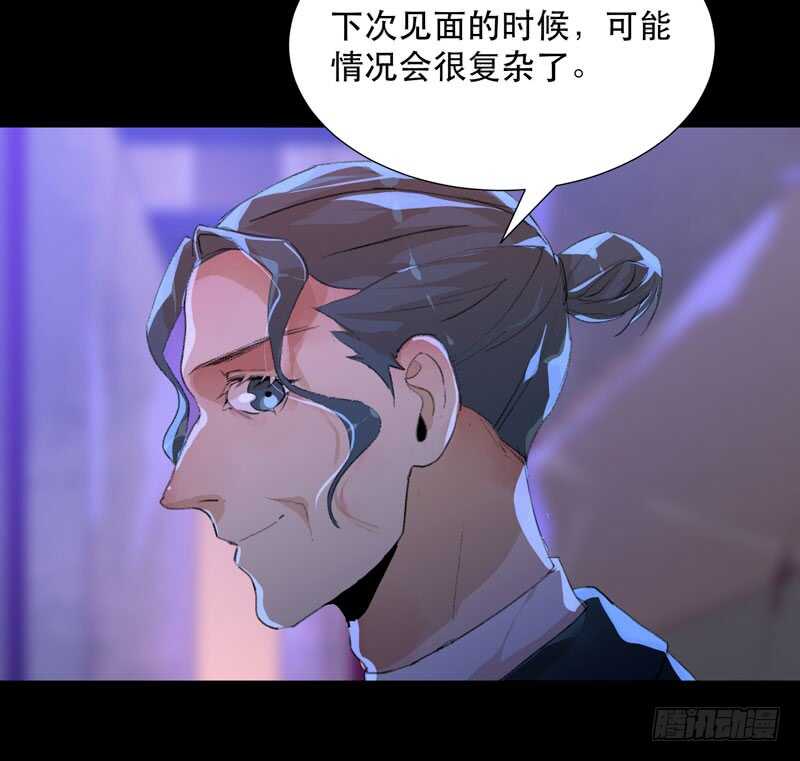 唇齿之间韩漫全集-猝不及防的真相！无删减无遮挡章节图片 
