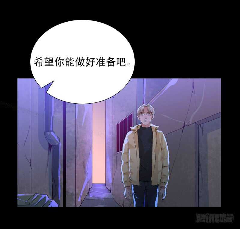 唇齿之间韩漫全集-猝不及防的真相！无删减无遮挡章节图片 