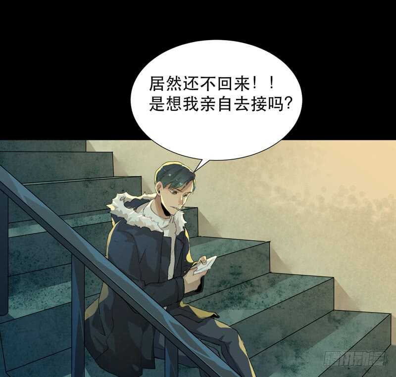 唇齿之间韩漫全集-猝不及防的真相！无删减无遮挡章节图片 