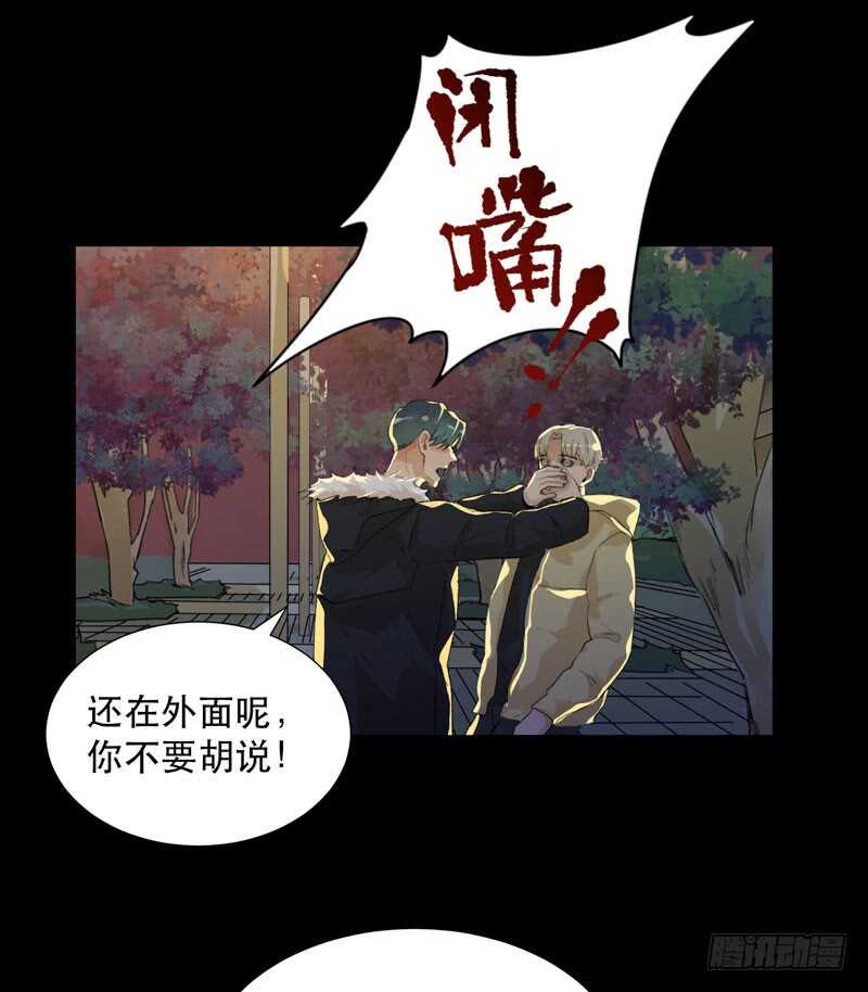 唇齿之间韩漫全集-猝不及防的真相！无删减无遮挡章节图片 