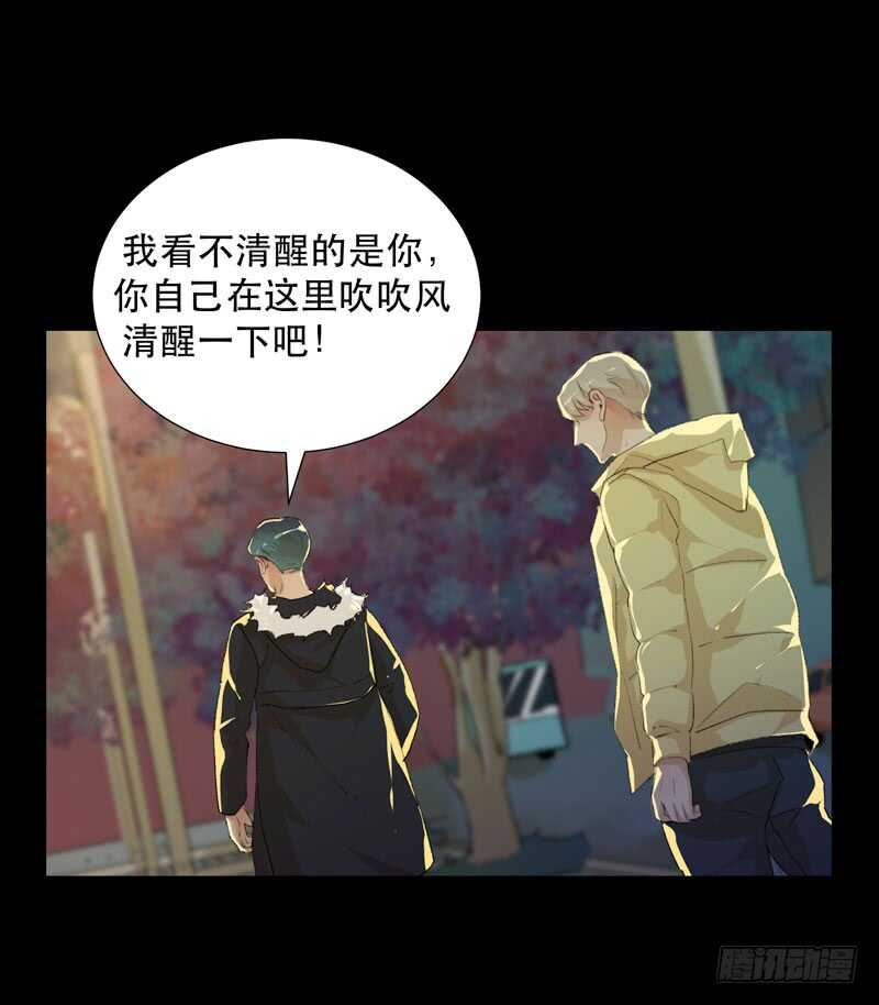唇齿之间韩漫全集-猝不及防的真相！无删减无遮挡章节图片 