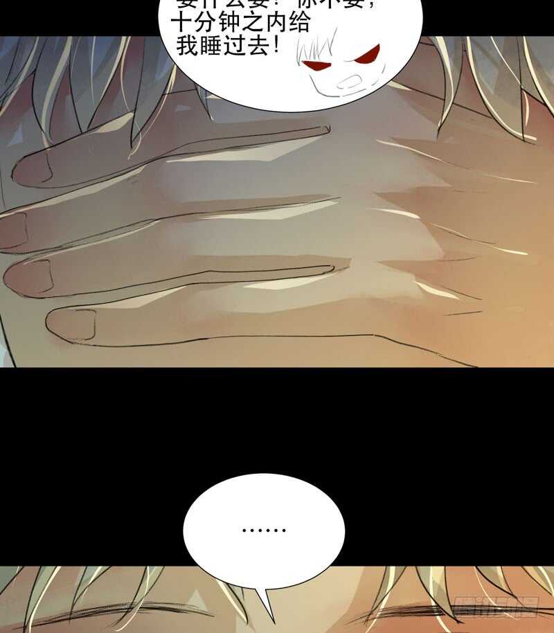 唇齿之间韩漫全集-想要跟你走在一起无删减无遮挡章节图片 