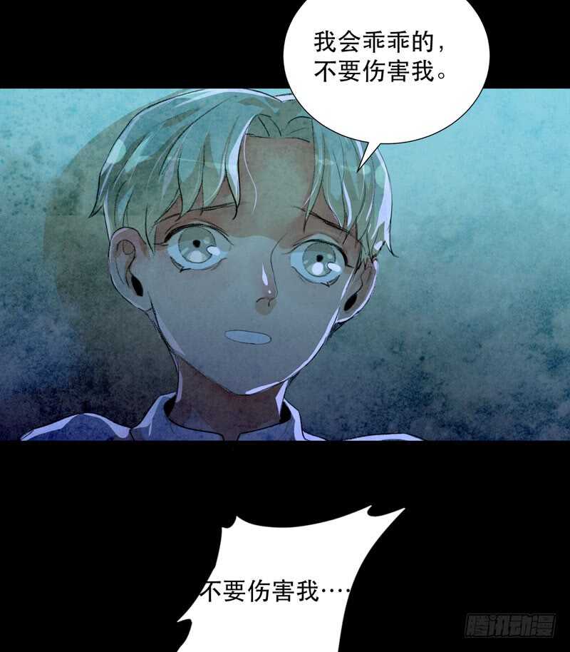 唇齿之间韩漫全集-想要跟你走在一起无删减无遮挡章节图片 