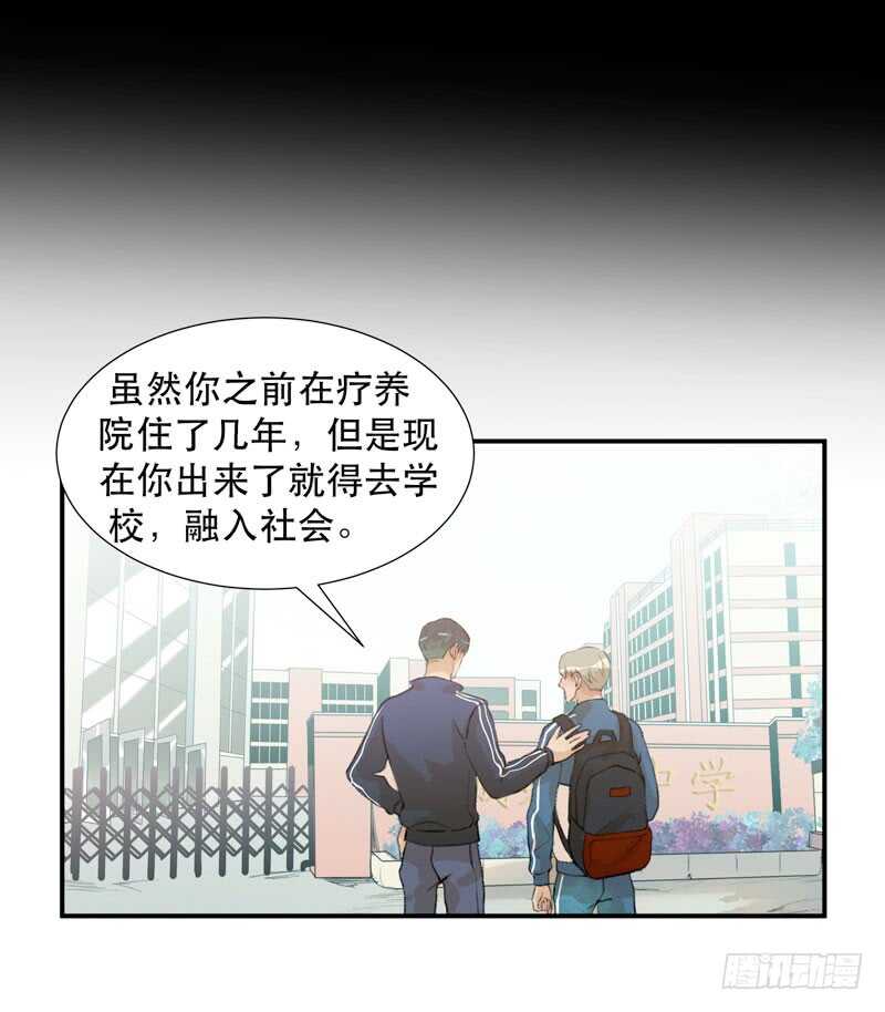 唇齿之间韩漫全集-想要跟你走在一起无删减无遮挡章节图片 
