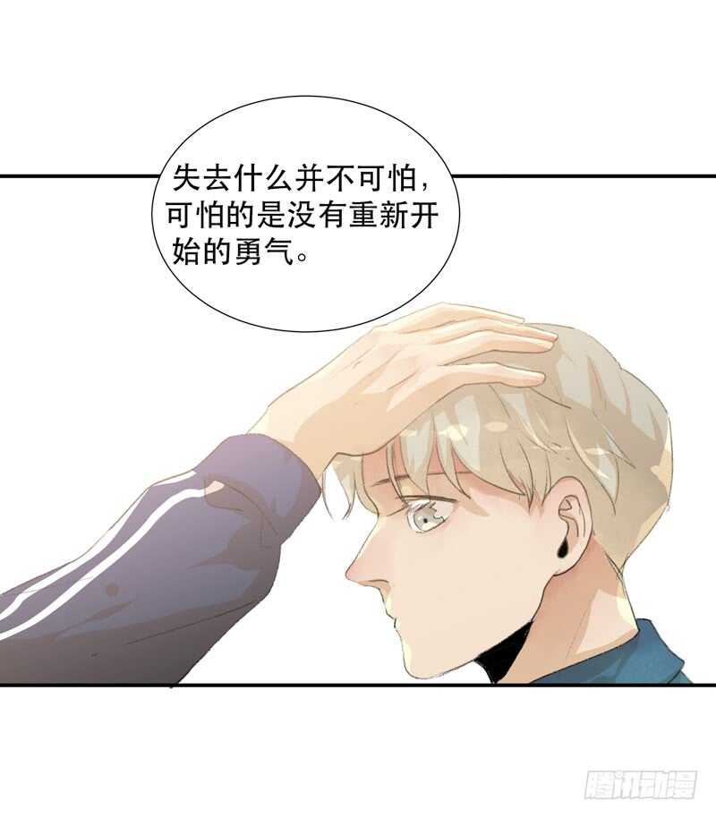 唇齿之间韩漫全集-想要跟你走在一起无删减无遮挡章节图片 