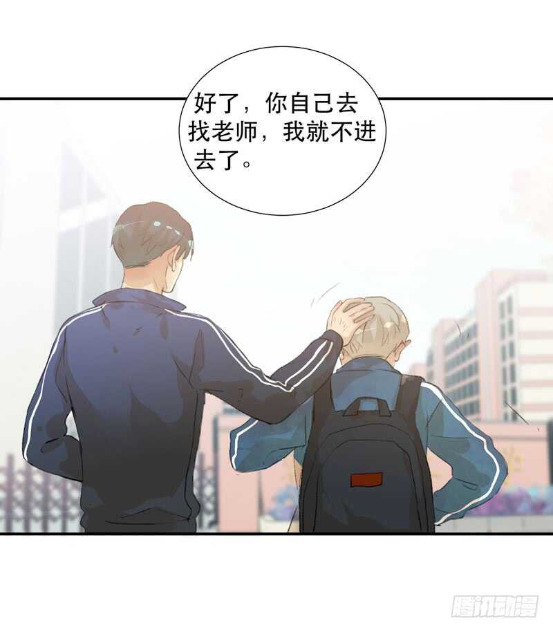 唇齿之间韩漫全集-想要跟你走在一起无删减无遮挡章节图片 
