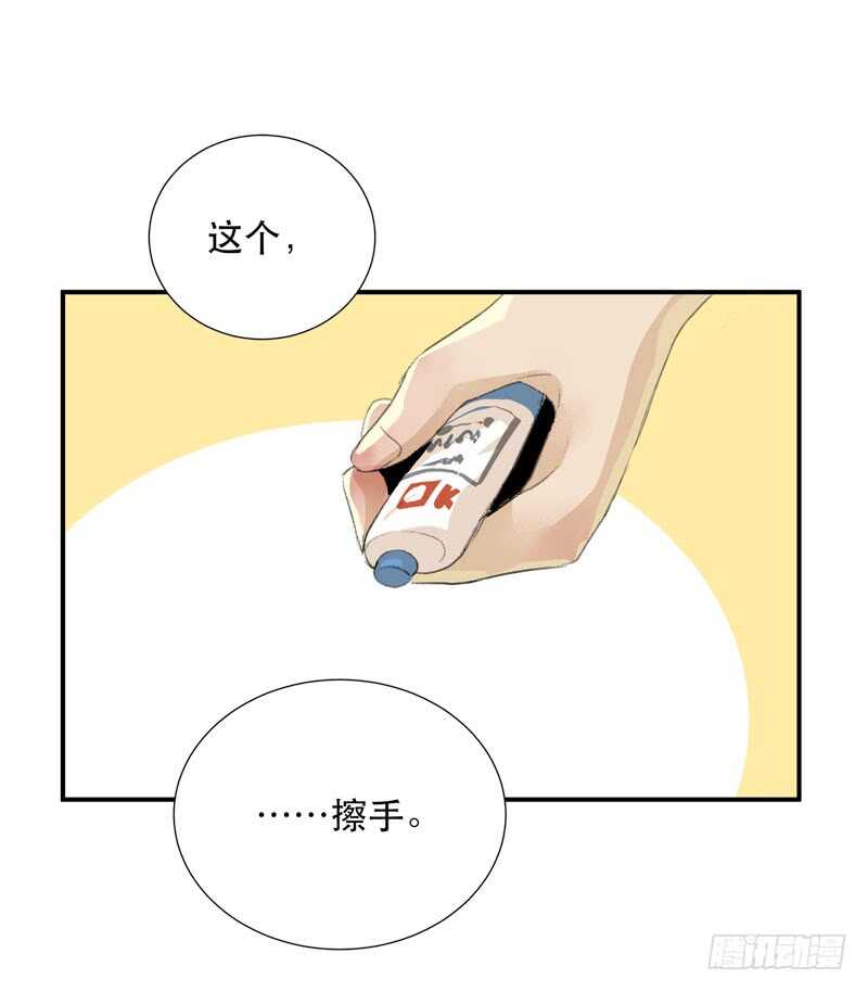 唇齿之间韩漫全集-想要跟你走在一起无删减无遮挡章节图片 
