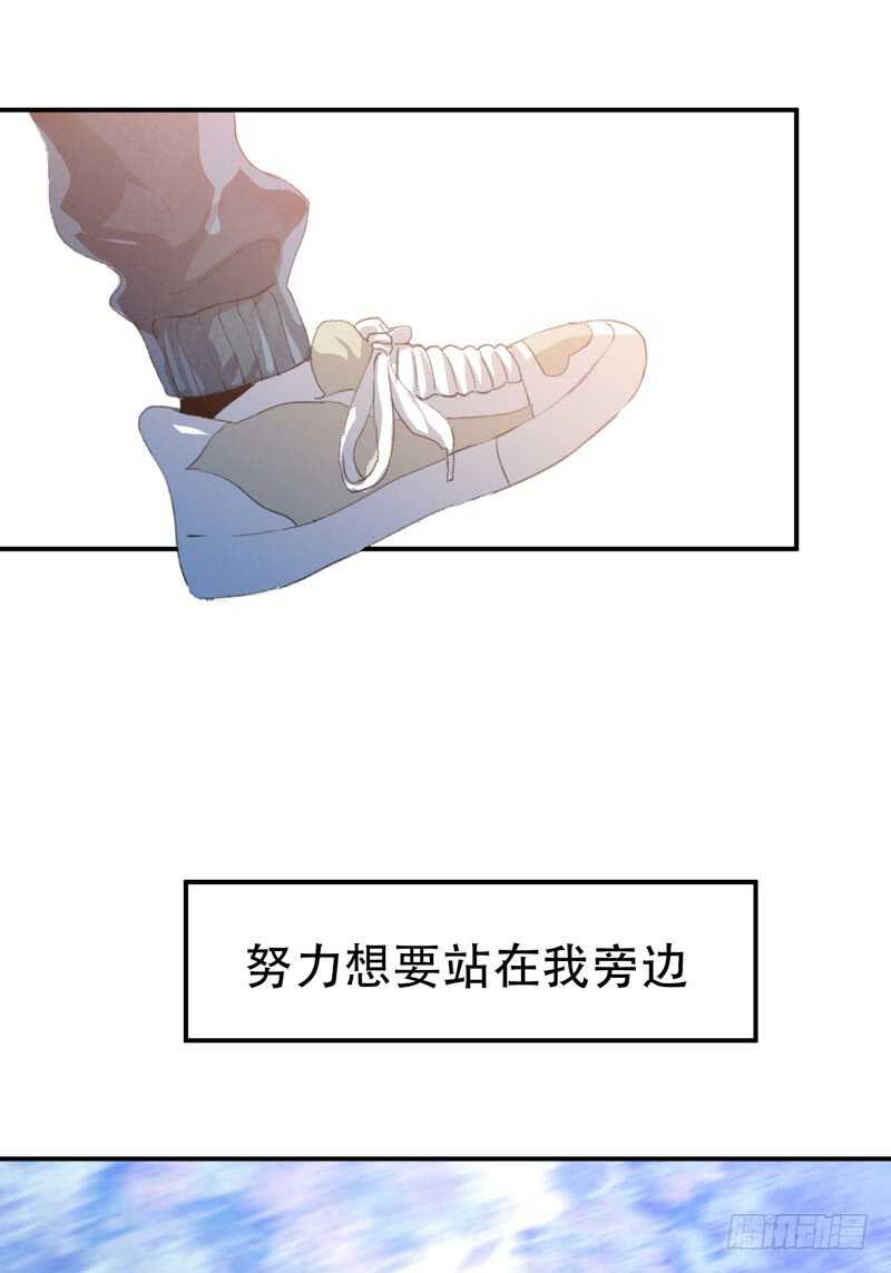 唇齿之间韩漫全集-想要跟你走在一起无删减无遮挡章节图片 