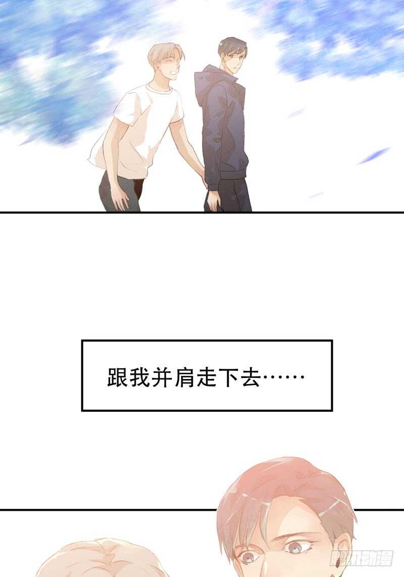 唇齿之间韩漫全集-想要跟你走在一起无删减无遮挡章节图片 