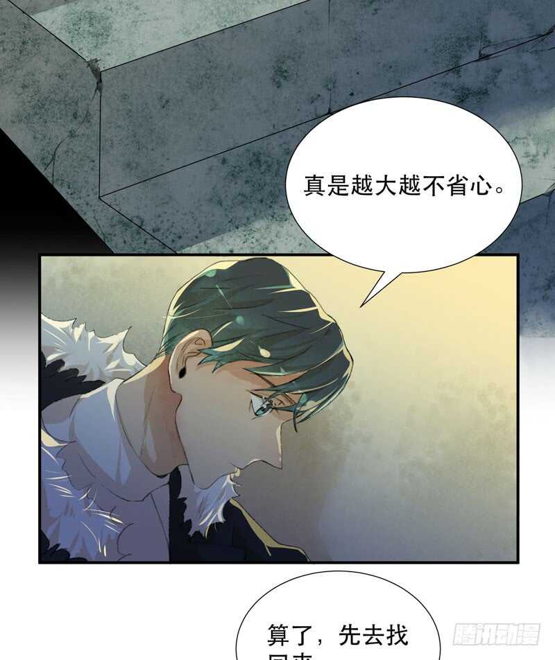 唇齿之间韩漫全集-想要跟你走在一起无删减无遮挡章节图片 