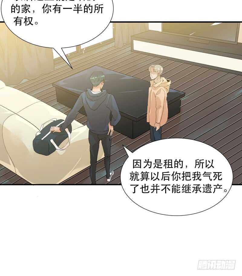 唇齿之间韩漫全集-想要跟你走在一起无删减无遮挡章节图片 