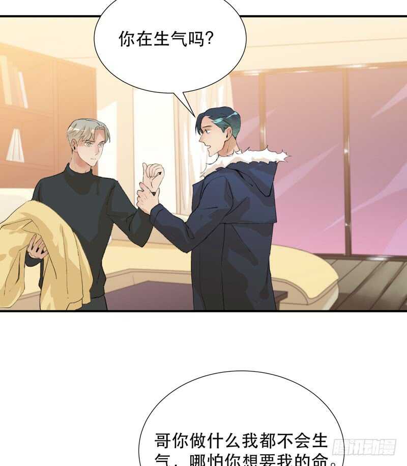唇齿之间韩漫全集-年轻人大半夜别折腾！无删减无遮挡章节图片 