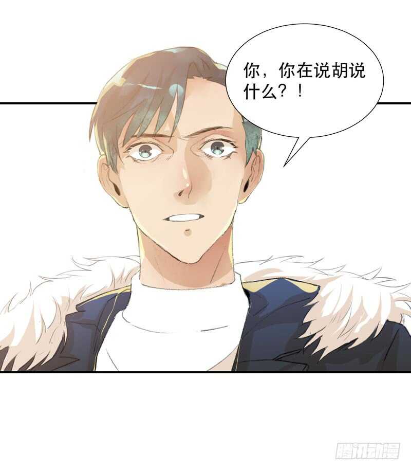 唇齿之间韩漫全集-年轻人大半夜别折腾！无删减无遮挡章节图片 