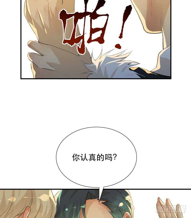 唇齿之间韩漫全集-年轻人大半夜别折腾！无删减无遮挡章节图片 