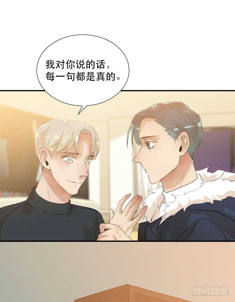 唇齿之间韩漫全集-年轻人大半夜别折腾！无删减无遮挡章节图片 