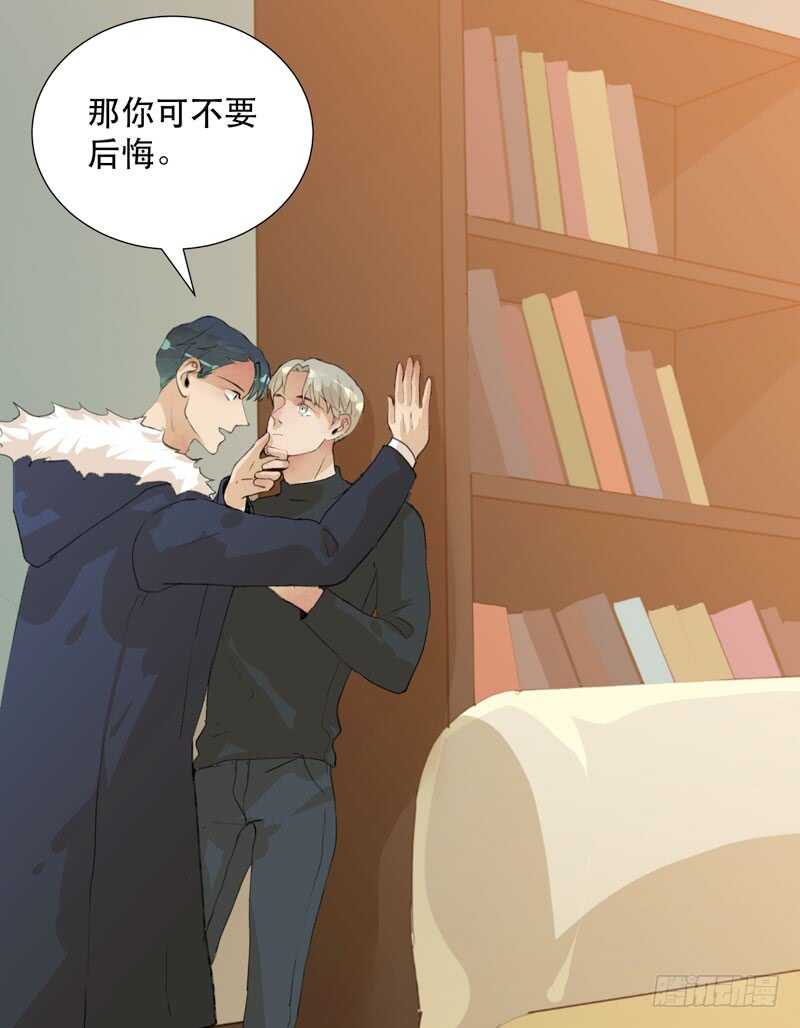 唇齿之间韩漫全集-年轻人大半夜别折腾！无删减无遮挡章节图片 