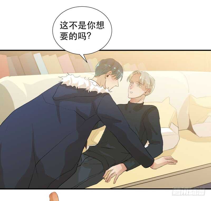 唇齿之间韩漫全集-年轻人大半夜别折腾！无删减无遮挡章节图片 