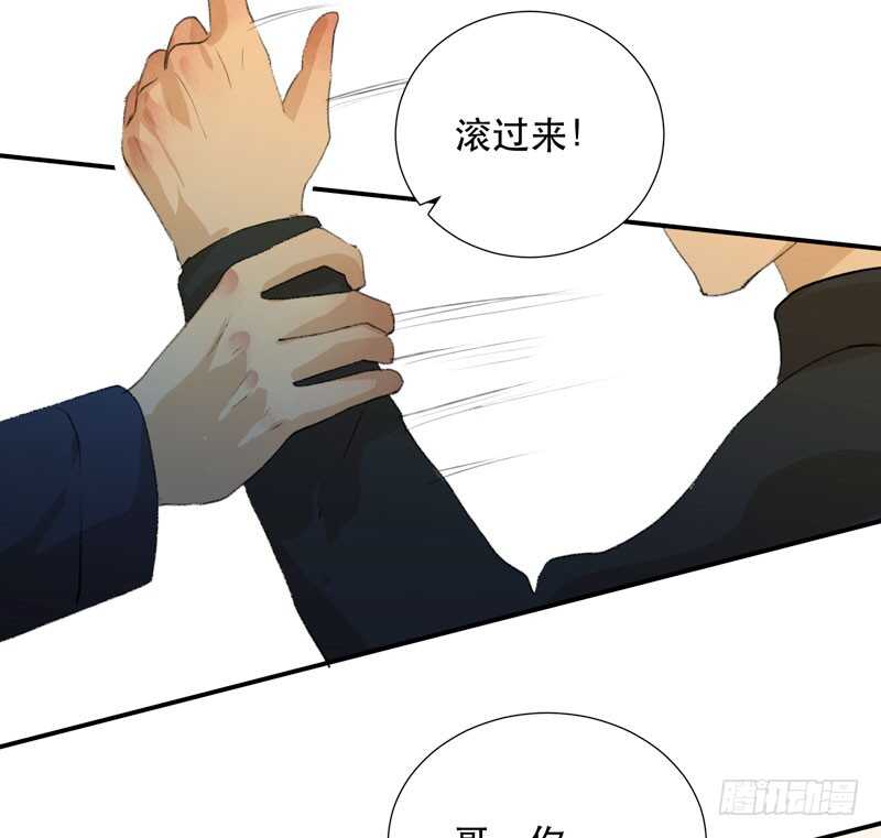 唇齿之间韩漫全集-年轻人大半夜别折腾！无删减无遮挡章节图片 
