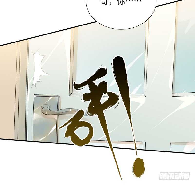 唇齿之间韩漫全集-年轻人大半夜别折腾！无删减无遮挡章节图片 