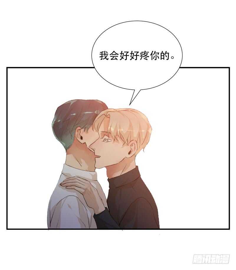 唇齿之间韩漫全集-年轻人大半夜别折腾！无删减无遮挡章节图片 