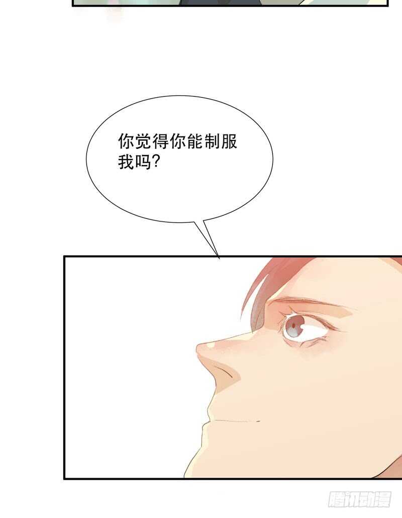 唇齿之间韩漫全集-年轻人大半夜别折腾！无删减无遮挡章节图片 