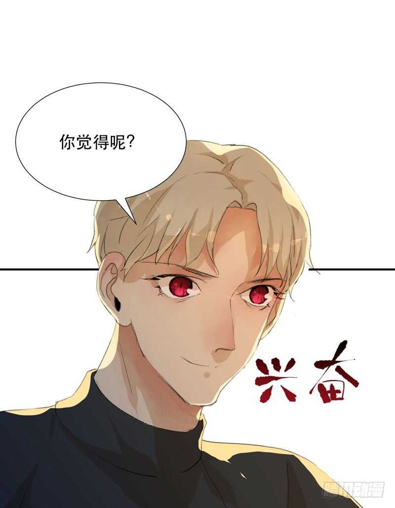 唇齿之间韩漫全集-年轻人大半夜别折腾！无删减无遮挡章节图片 