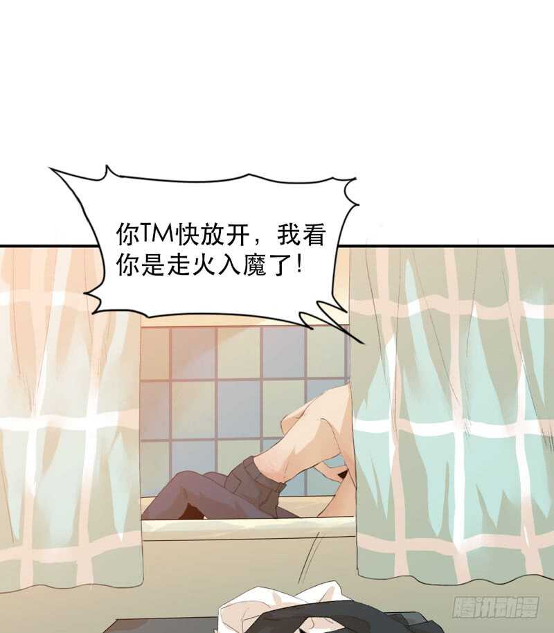 唇齿之间韩漫全集-年轻人大半夜别折腾！无删减无遮挡章节图片 