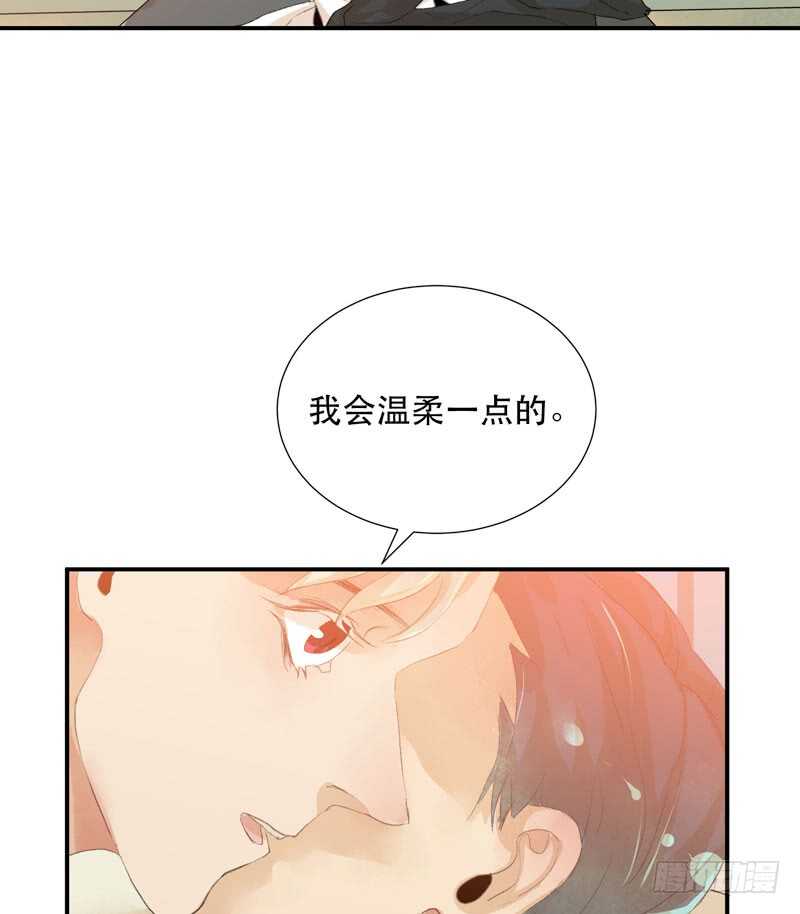 唇齿之间韩漫全集-年轻人大半夜别折腾！无删减无遮挡章节图片 