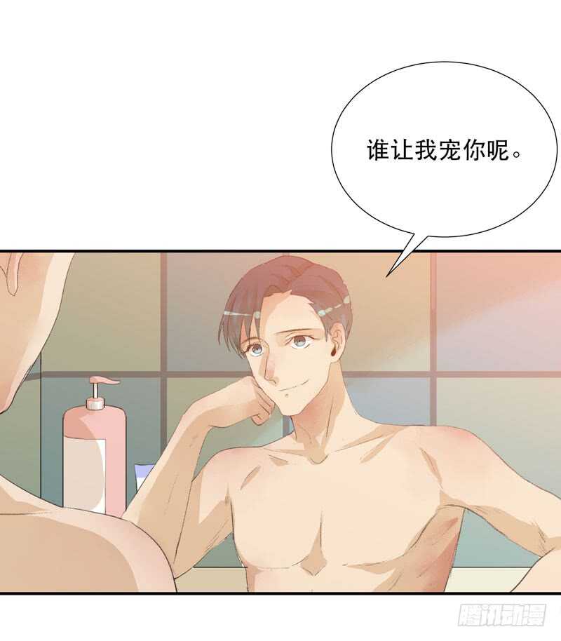 唇齿之间韩漫全集-年轻人大半夜别折腾！无删减无遮挡章节图片 