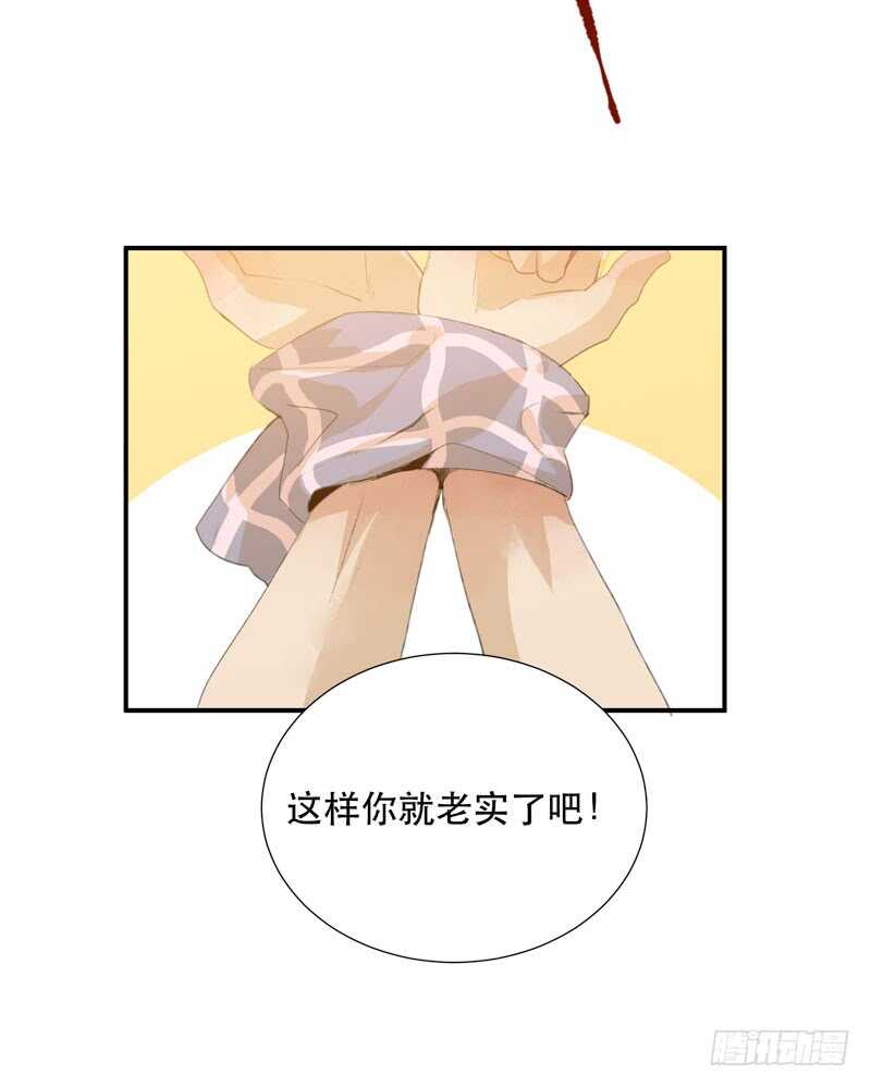 唇齿之间韩漫全集-年轻人大半夜别折腾！无删减无遮挡章节图片 
