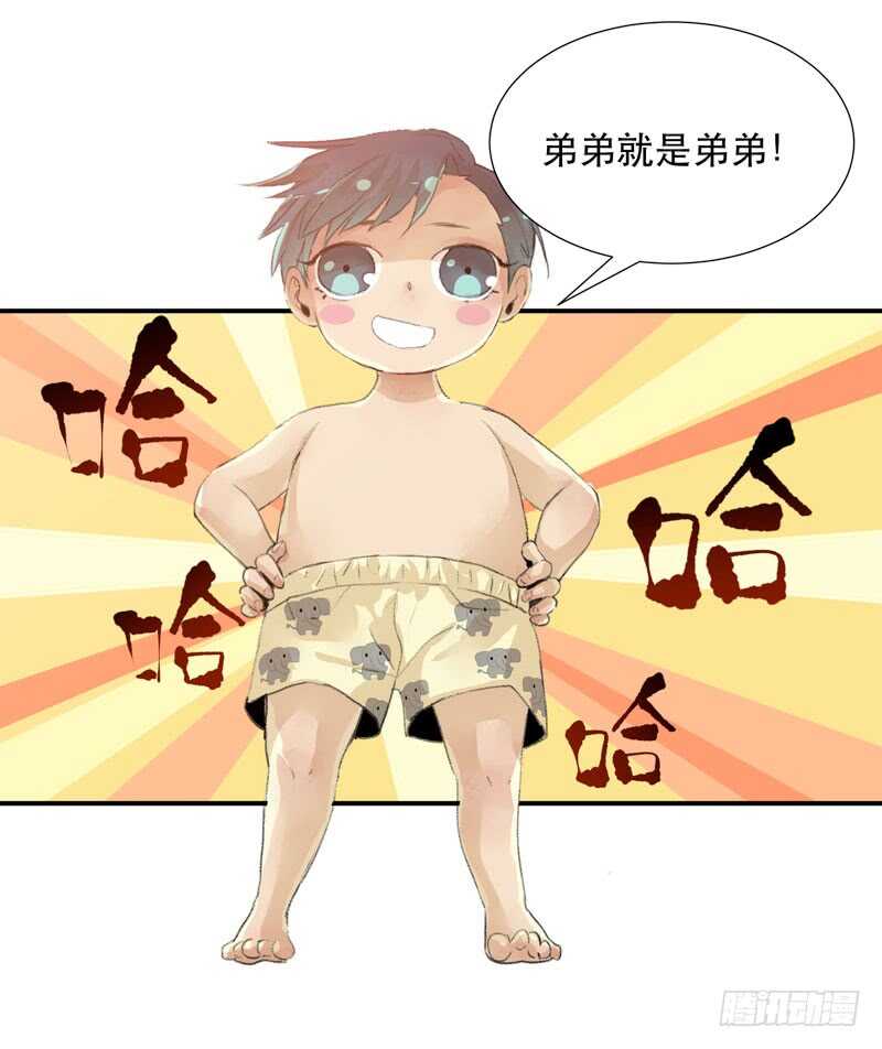 唇齿之间韩漫全集-年轻人大半夜别折腾！无删减无遮挡章节图片 