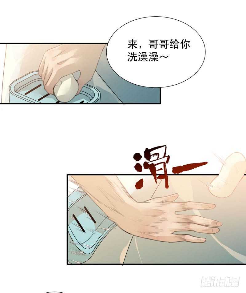 唇齿之间韩漫全集-年轻人大半夜别折腾！无删减无遮挡章节图片 