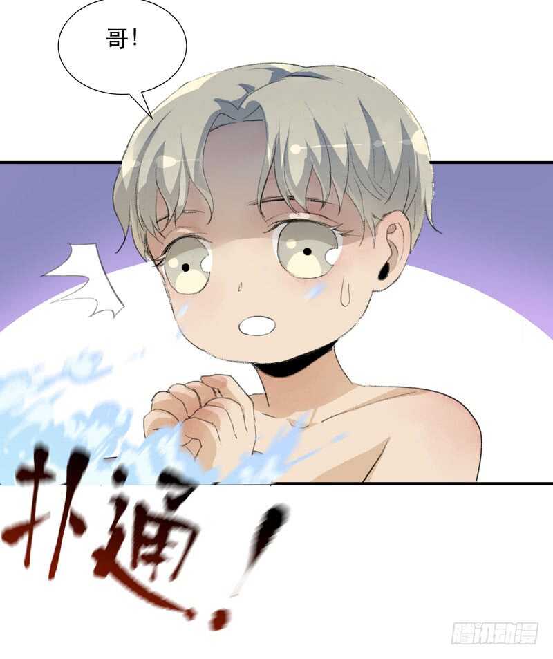 唇齿之间韩漫全集-年轻人大半夜别折腾！无删减无遮挡章节图片 