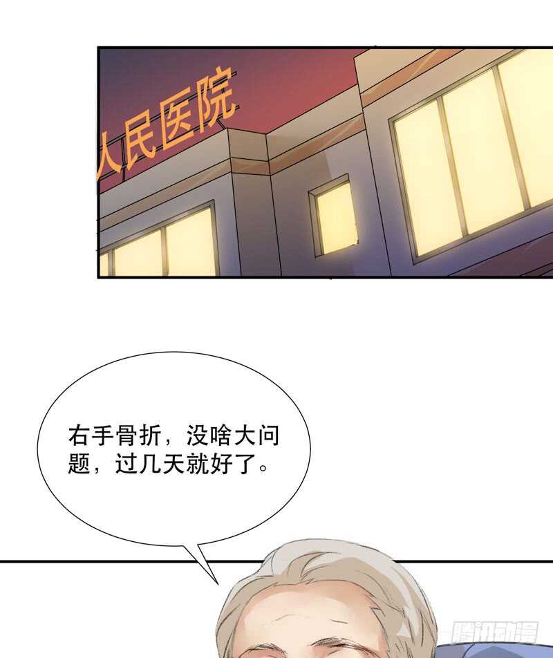 唇齿之间韩漫全集-年轻人大半夜别折腾！无删减无遮挡章节图片 