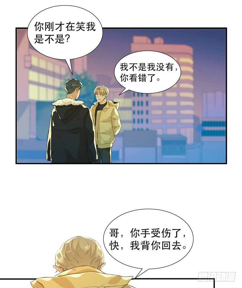 唇齿之间韩漫全集-年轻人大半夜别折腾！无删减无遮挡章节图片 