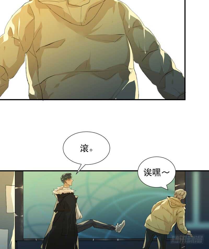 唇齿之间韩漫全集-年轻人大半夜别折腾！无删减无遮挡章节图片 