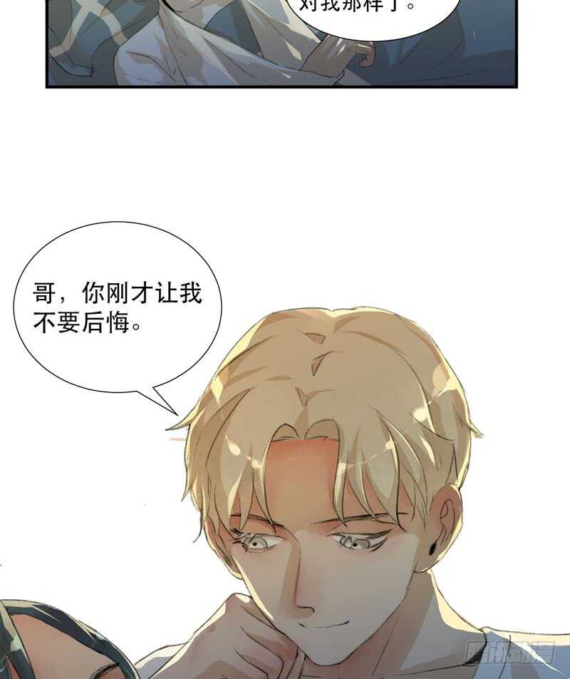 唇齿之间韩漫全集-年轻人大半夜别折腾！无删减无遮挡章节图片 