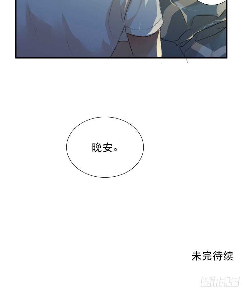 唇齿之间韩漫全集-年轻人大半夜别折腾！无删减无遮挡章节图片 