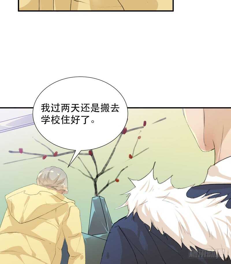 唇齿之间韩漫全集-年轻人大半夜别折腾！无删减无遮挡章节图片 