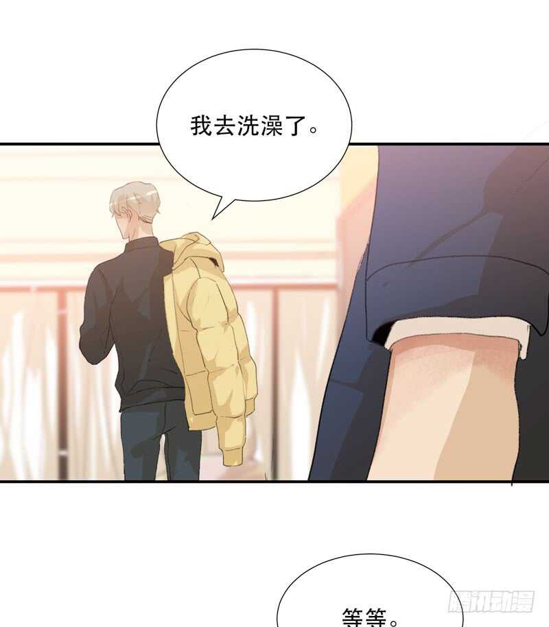 唇齿之间韩漫全集-年轻人大半夜别折腾！无删减无遮挡章节图片 