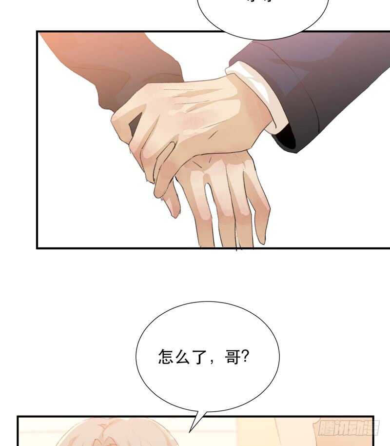 唇齿之间韩漫全集-年轻人大半夜别折腾！无删减无遮挡章节图片 