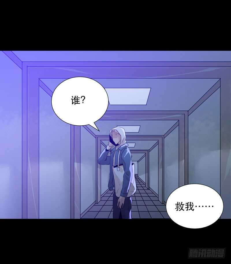 唇齿之间韩漫全集-在黑暗中起舞的精灵无删减无遮挡章节图片 