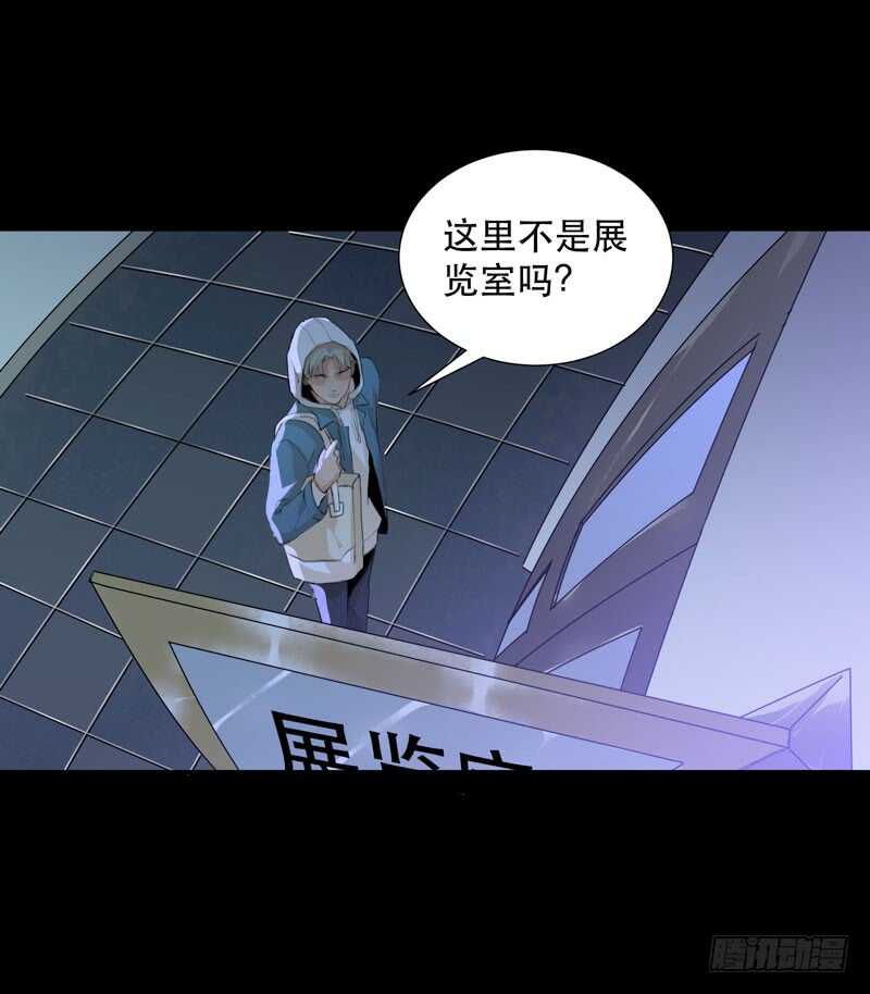 唇齿之间韩漫全集-在黑暗中起舞的精灵无删减无遮挡章节图片 